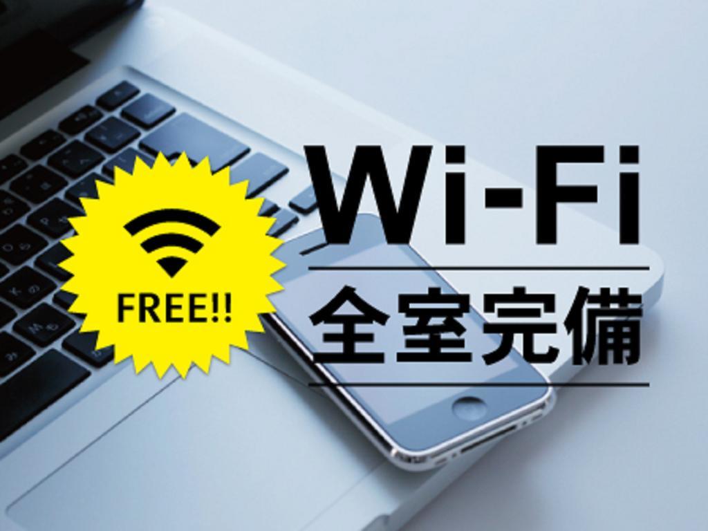 Hotel Route-Inn Kushiro Ekimae Экстерьер фото